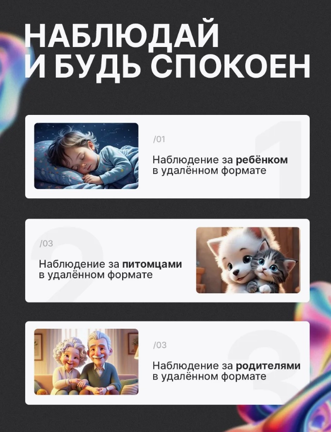 Видеоняня Mas-11120325
