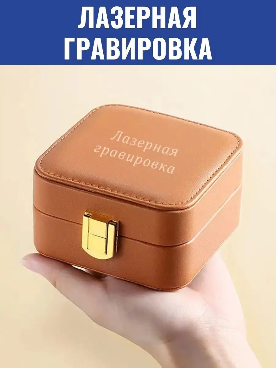 Шкатулка 163133034, искусственная кожа