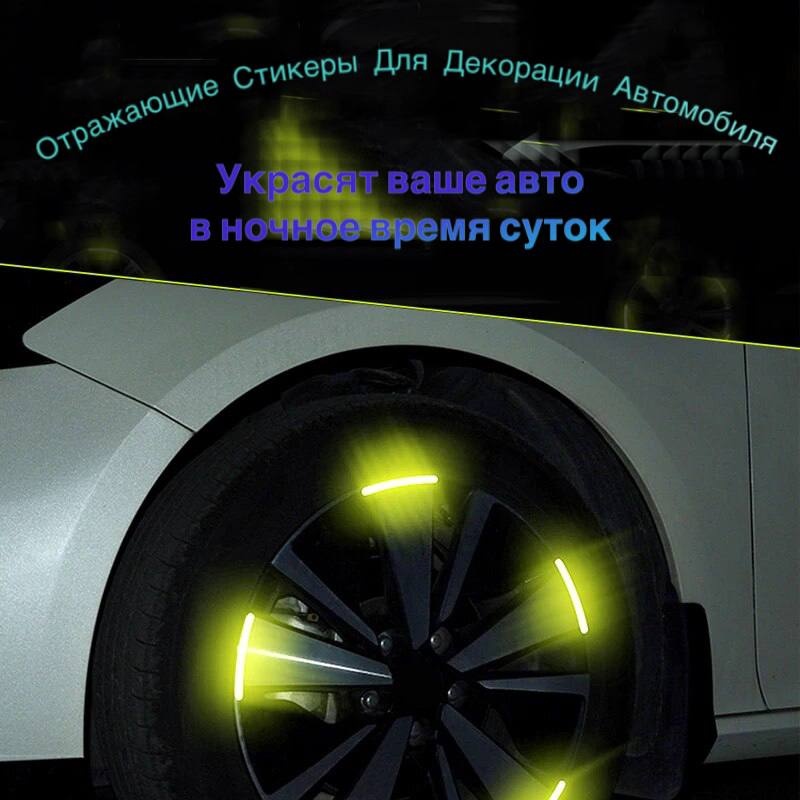 Cветоотражающая наклейка 353005852, желтый