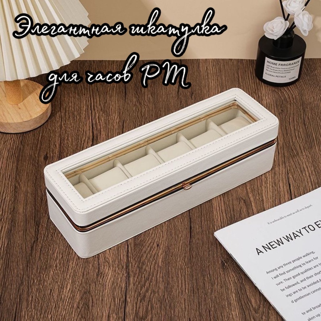 Шкатулка PM000100, искусственная кожа