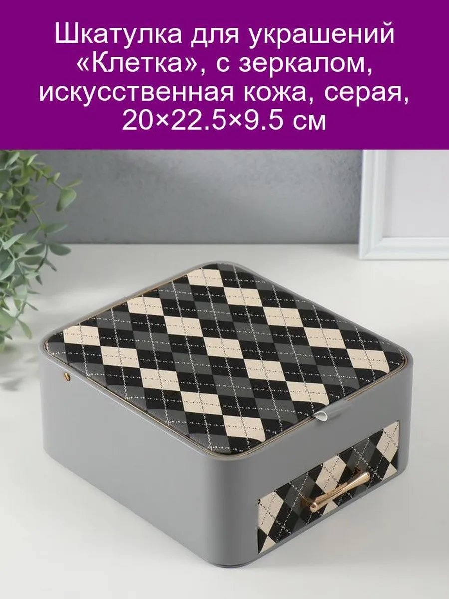 Шкатулка 429802294, искусственный камень