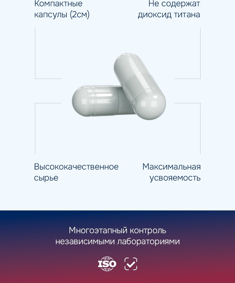 GLS Pharmaceuticals Женская формула, для красоты, энергии и молодости капсулы 60 шт