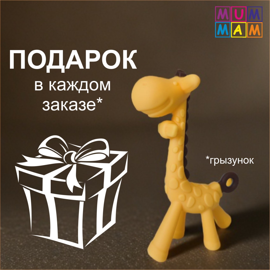 Видеоняня MUMMAM Mn76 розовый