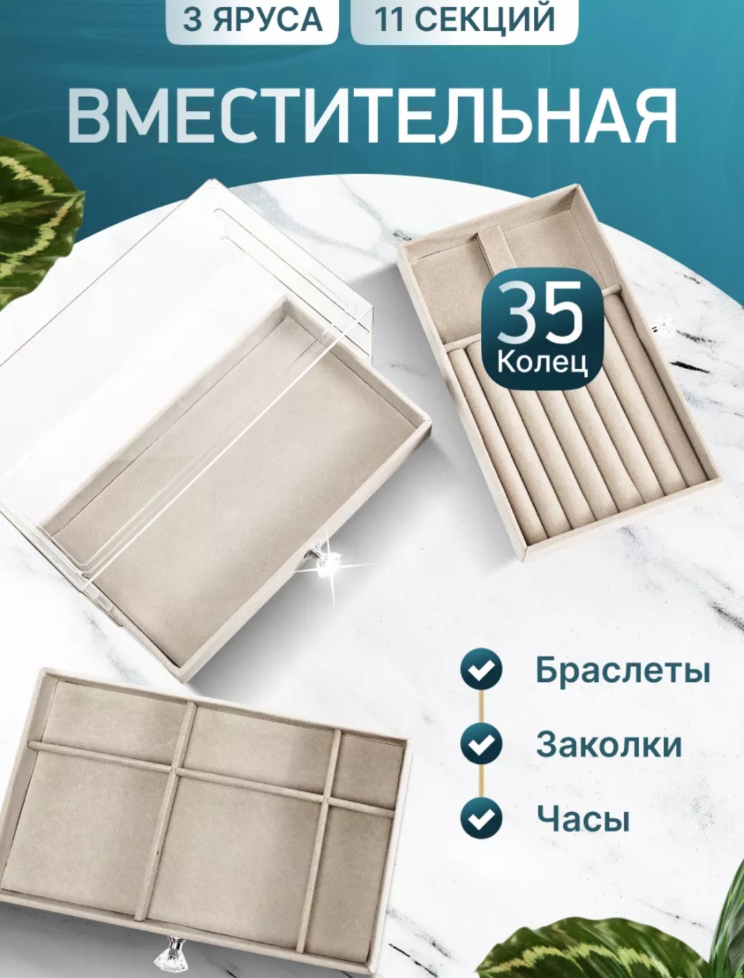 Шкатулка 7541073, текстиль