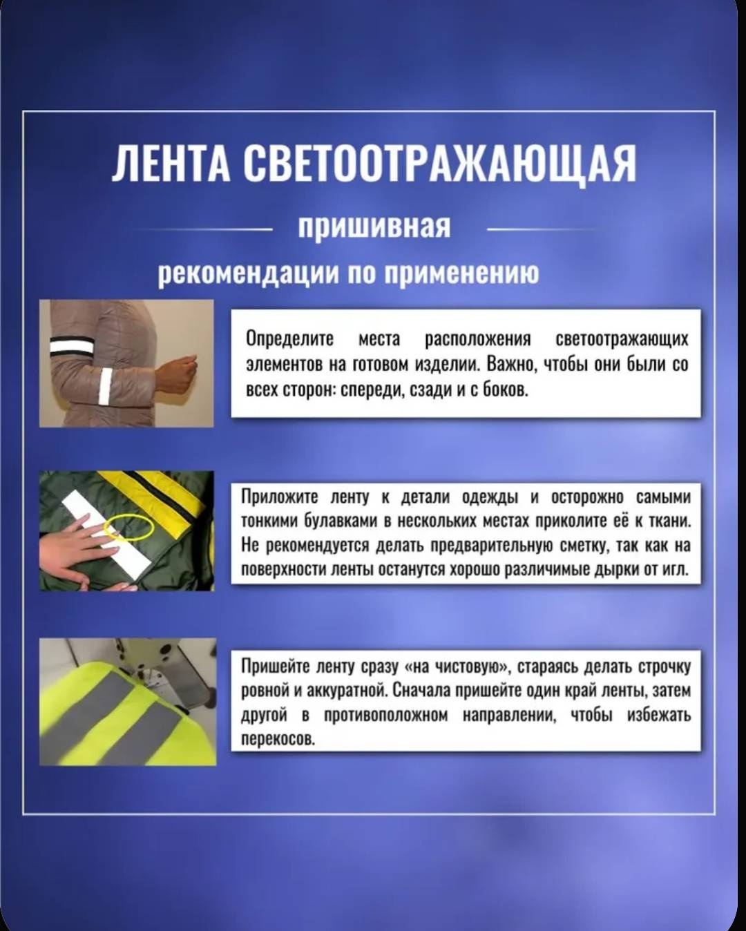 Cветоотражающая лента 035614108, серый