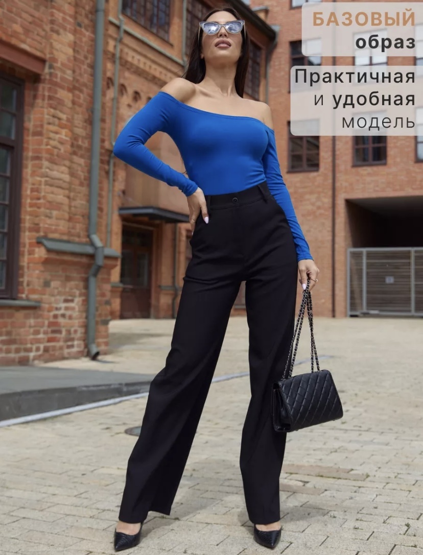 черный