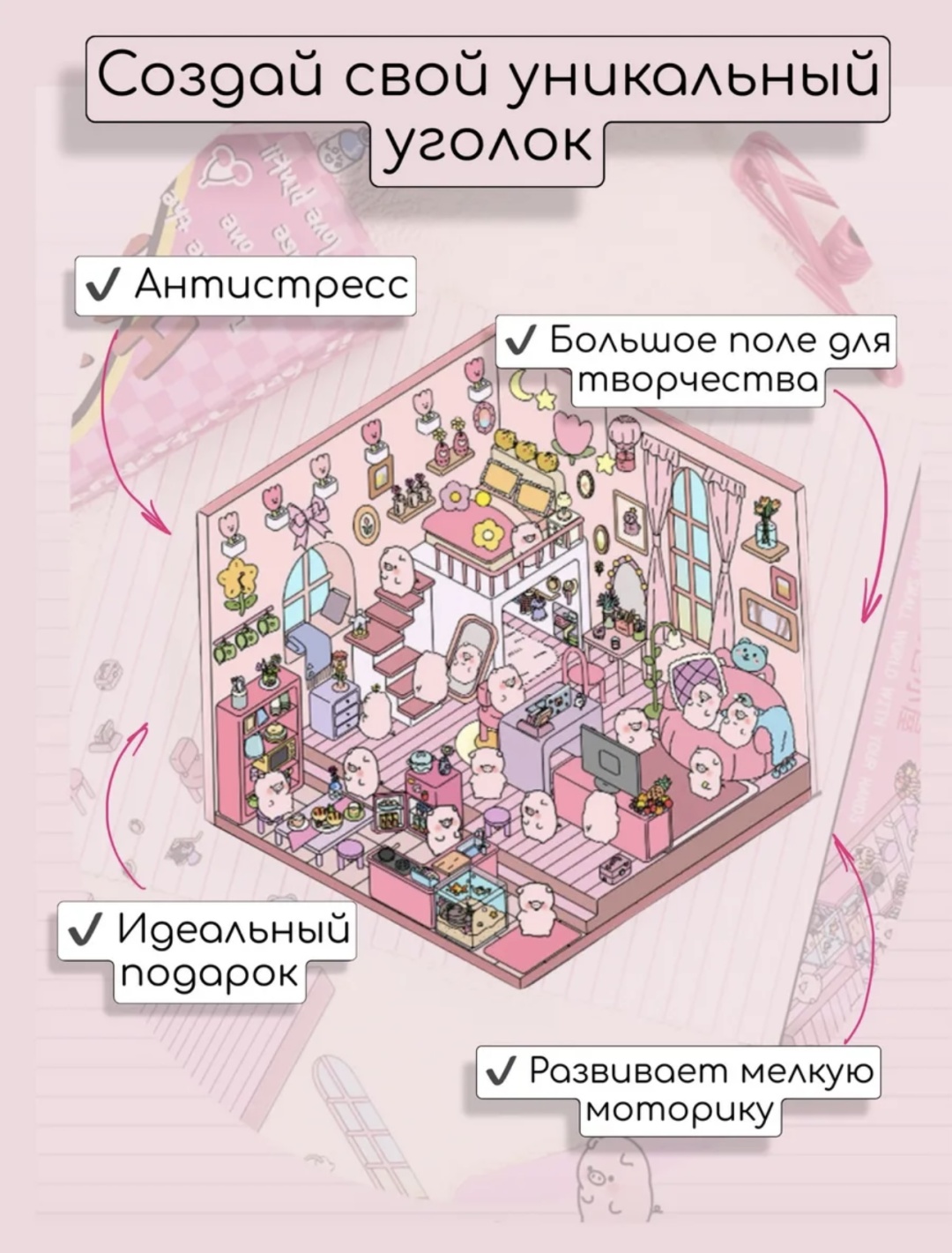 Лист 30128399_476499738 1