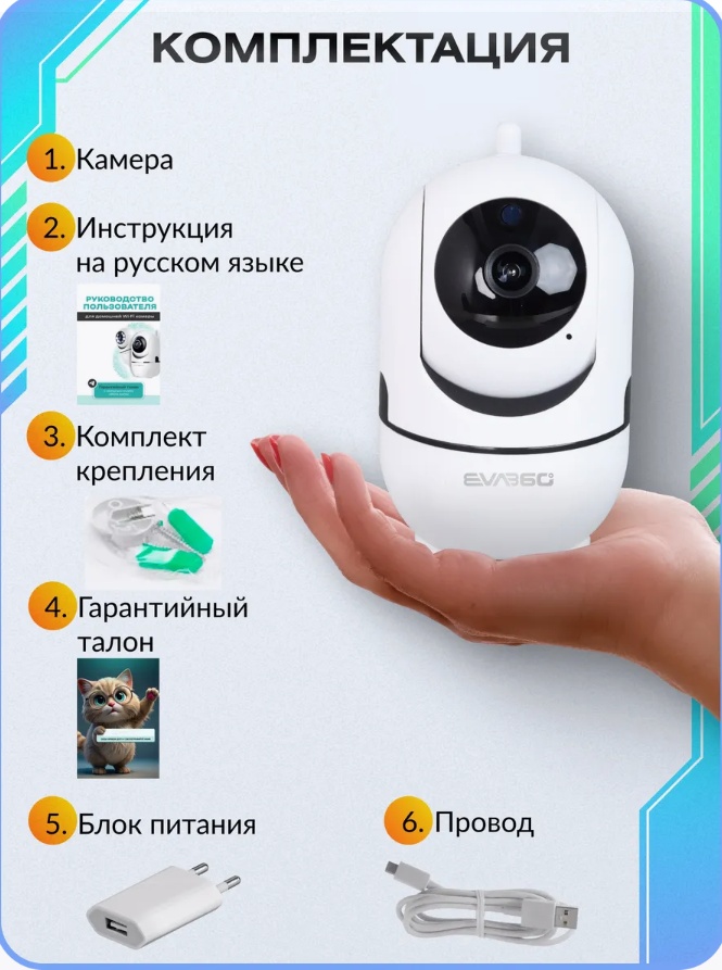Видеоняня Mas-44120325