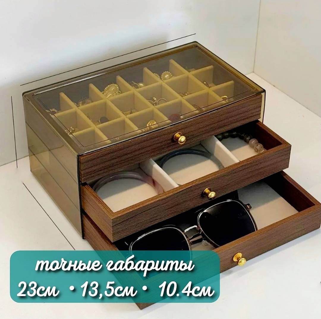 Шкатулка 17843434_763986766, пластик