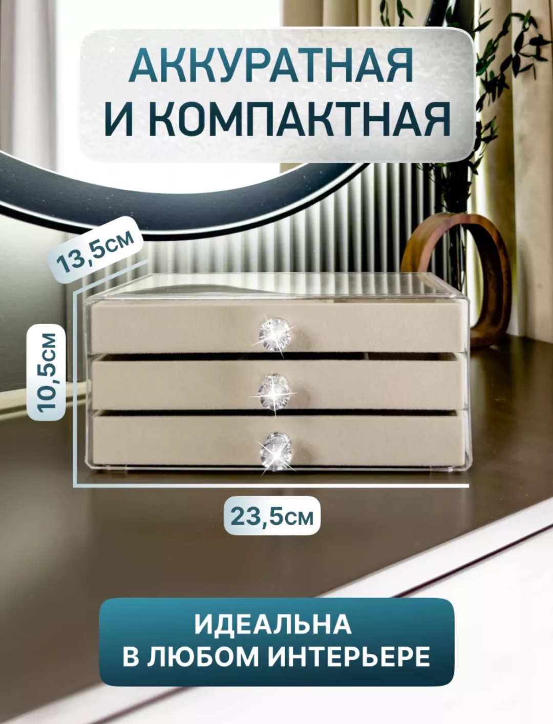 Шкатулка 7541073, текстиль