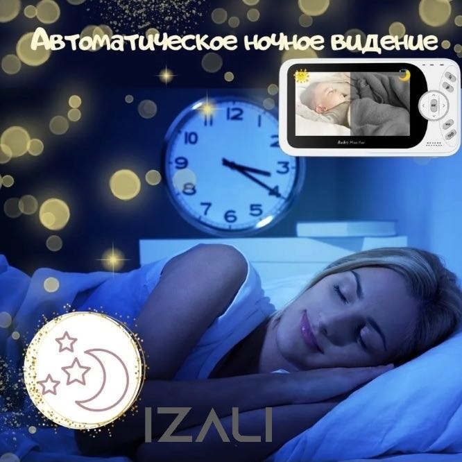 Видеоняня IZALI Izl_vn