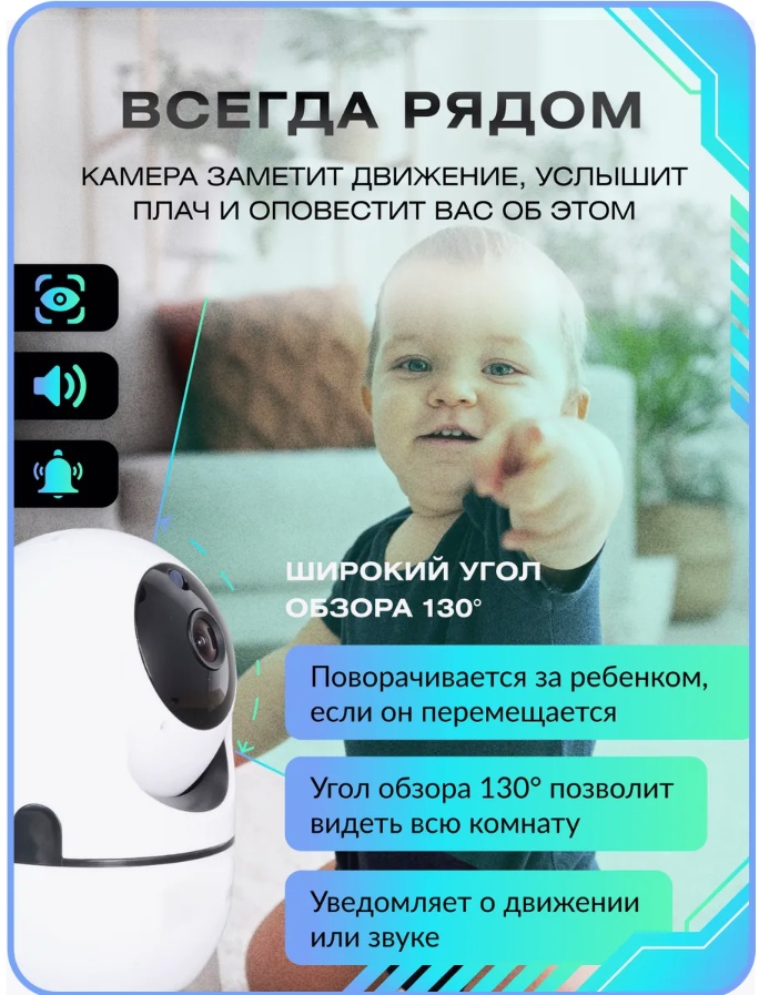Видеоняня Mas-44120325