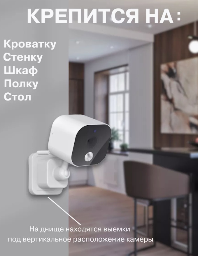 Видеоняня Mas-33050325