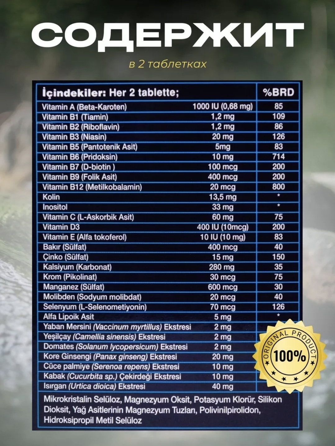 NUTRAXIN мультивитамины Mens Multi Vitamin Complex 60 таблеток
