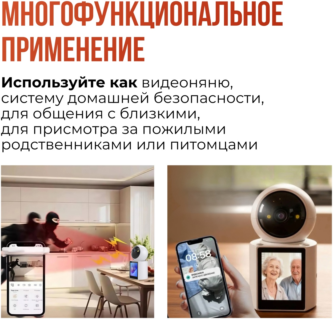 Видеоняня Adora Adora ParentEye 100118