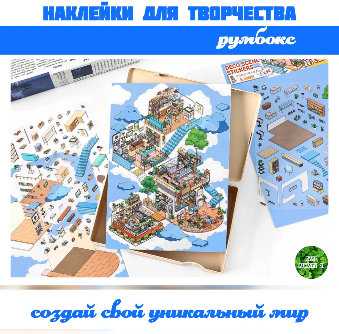Лист 3D Magic нак3Dcafe 1
