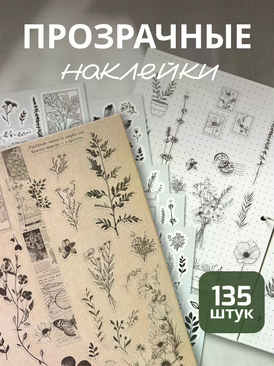 Набор 596185127 135