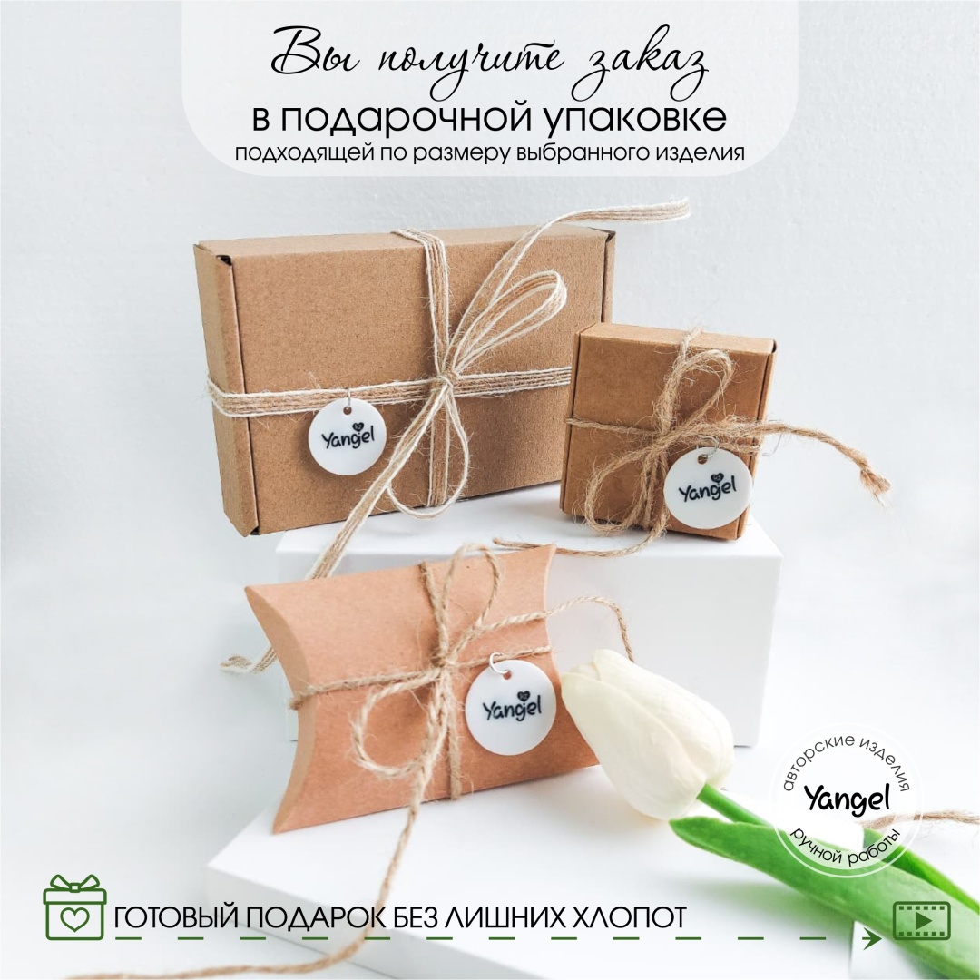Yangel шкатулка Знаки зодиака Гипсовая шкатулка для знака зодиака Овен, гипс