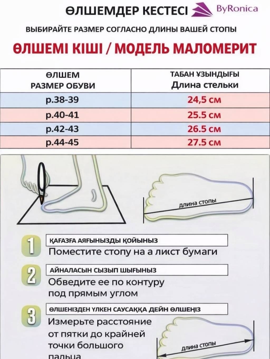 Тапочки ByRonica графит, черный