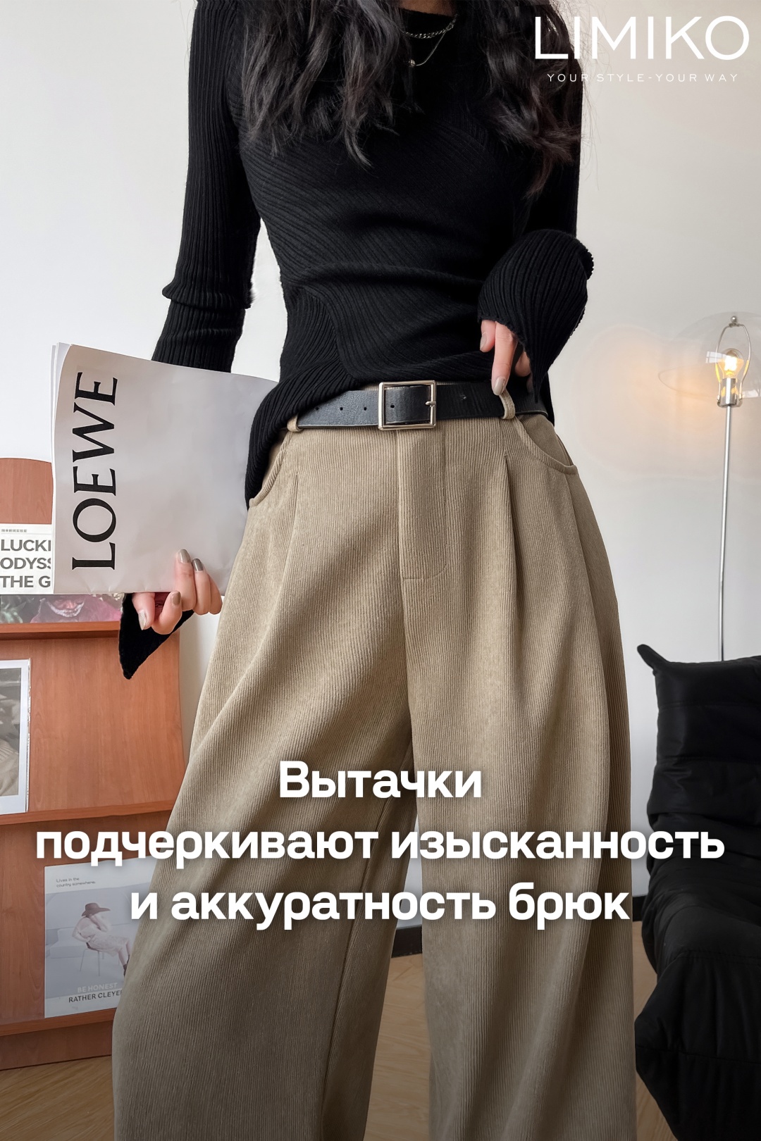 Утепленные брюки LIMIKO темно-бежевый