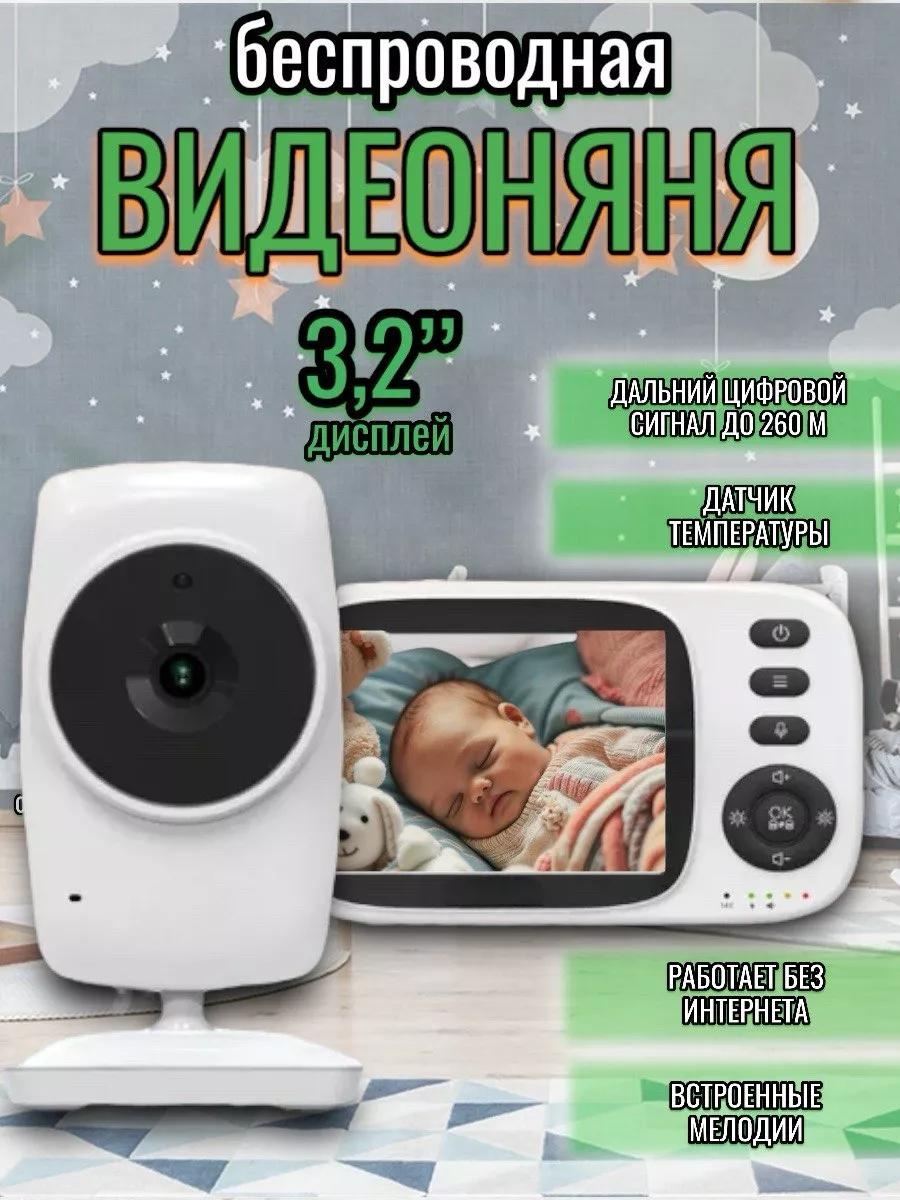 Веб-няня 254209161