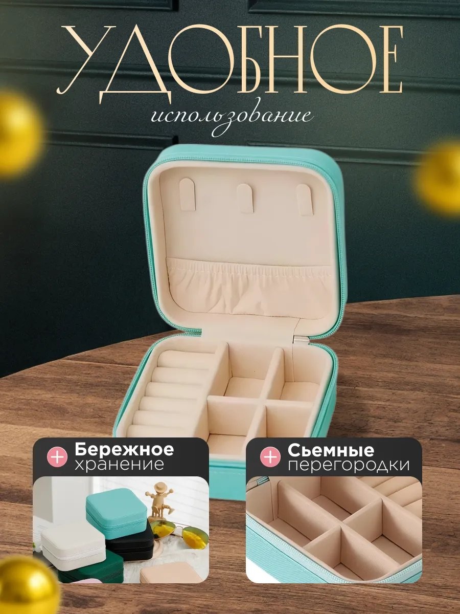Шкатулка 448816323, бархат