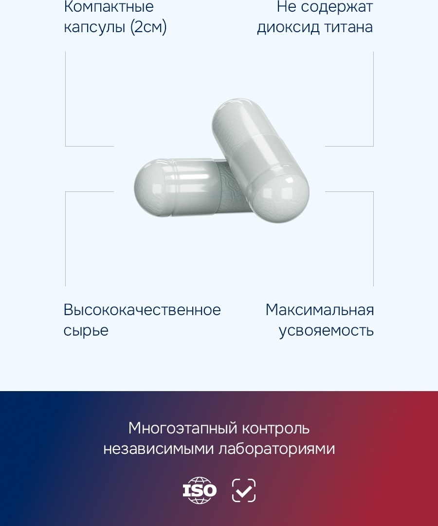 GLS Pharmaceuticals Морской коллаген пептидный с гиалуроновой кислотой и витамином C, для кожи, волос и суставов капсулы 90 шт