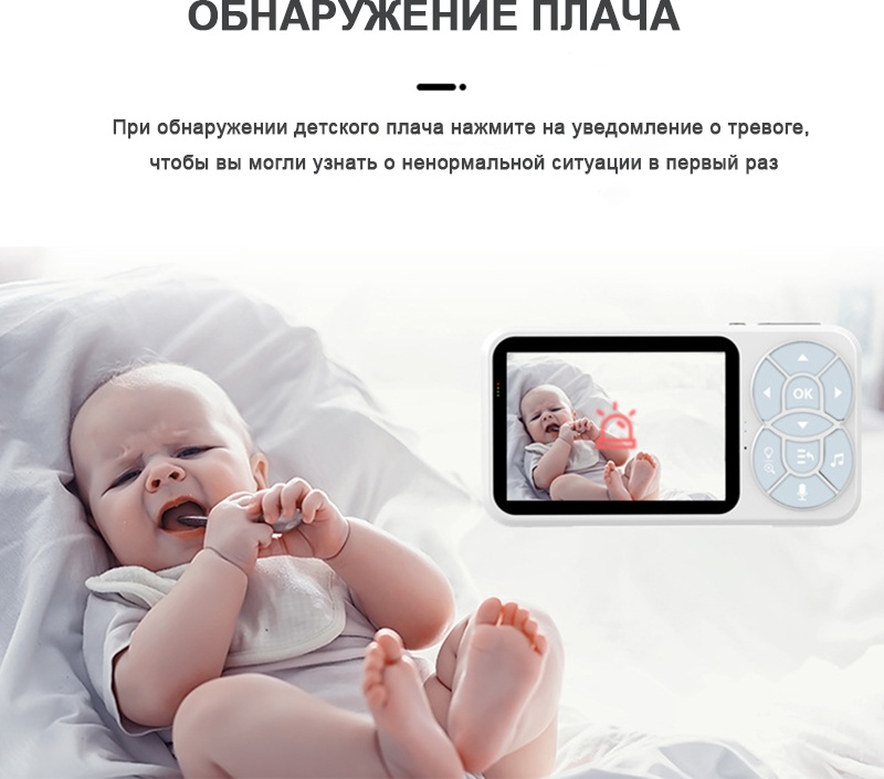 Видеоняня LC1-YEJSQ-C4L