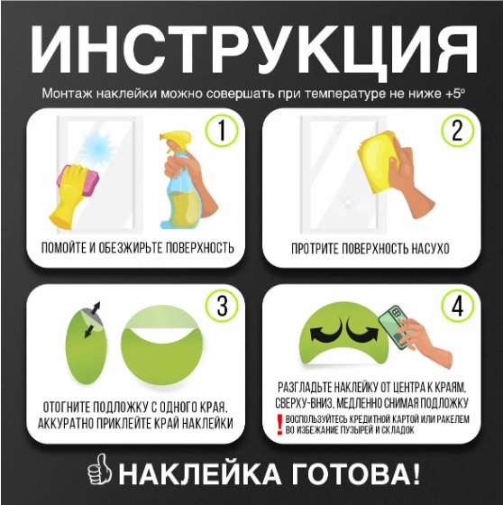Штучная Cкидка 10% 1