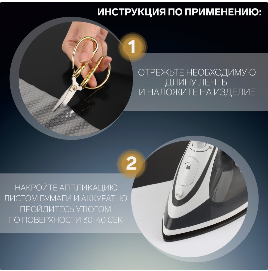 Cветоотражающая наклейка Арт Узор Соты, серый