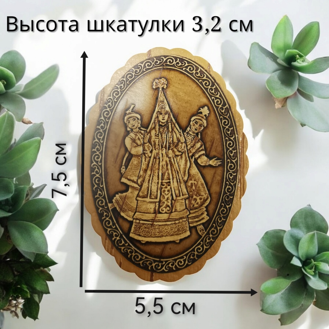Шкатулка Казахстан 2323, дерево