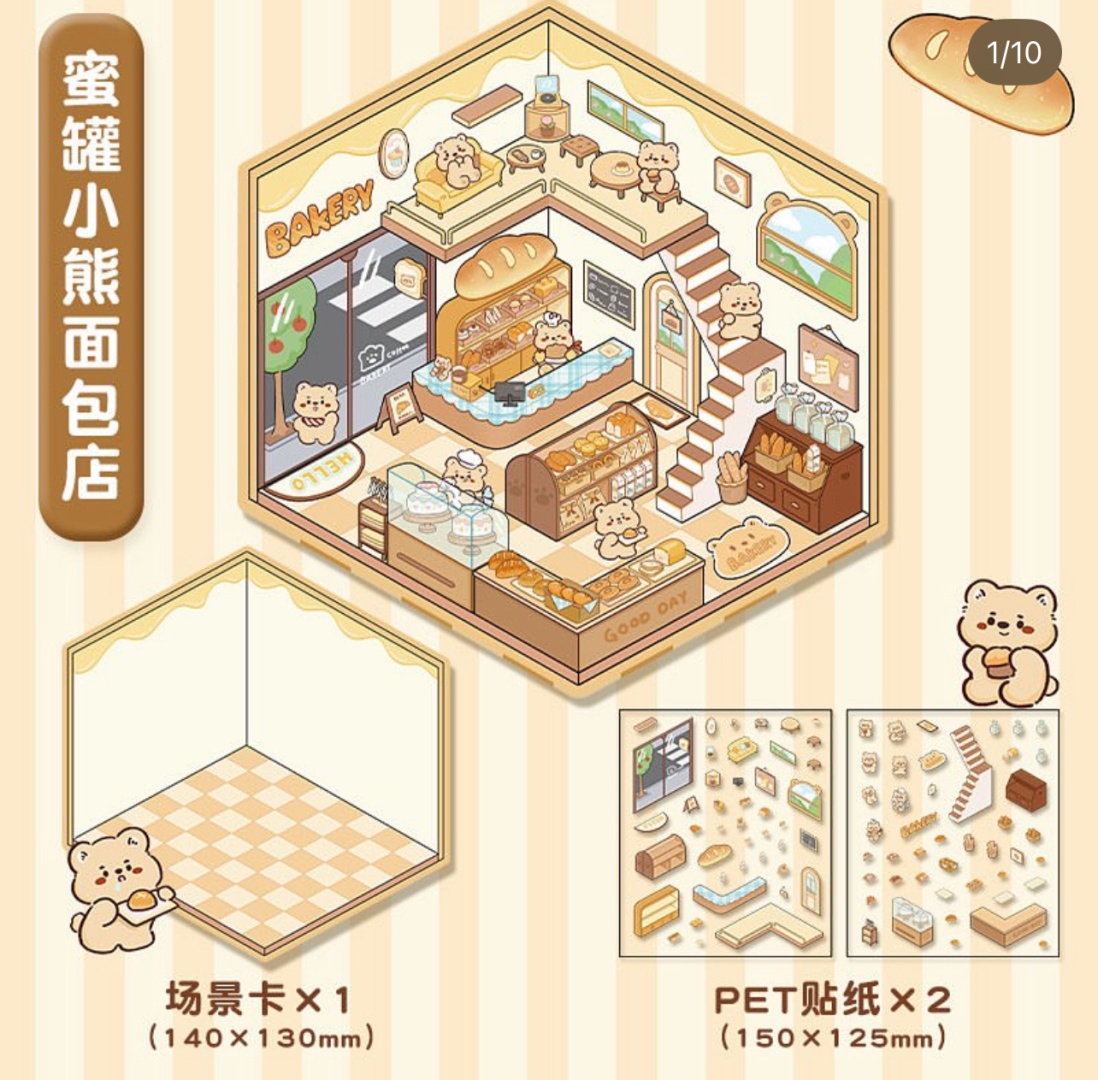 Лист RoomBox 20
