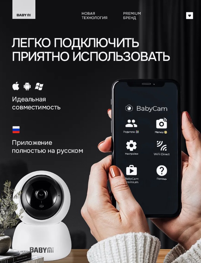 Видеоняня Baby Mi Mas-22120325