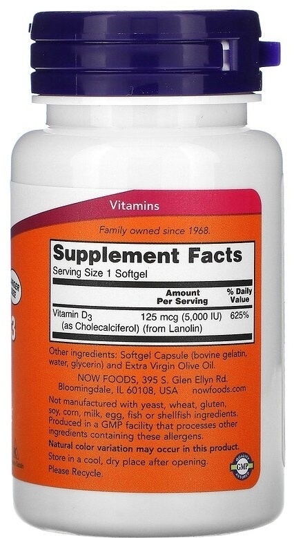 NOW High Potency Vitamin D-3 5000 IU капсулы 240 шт