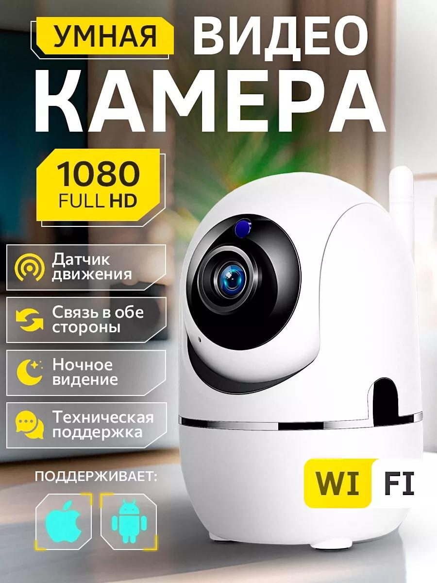 Веб-няня 248845851