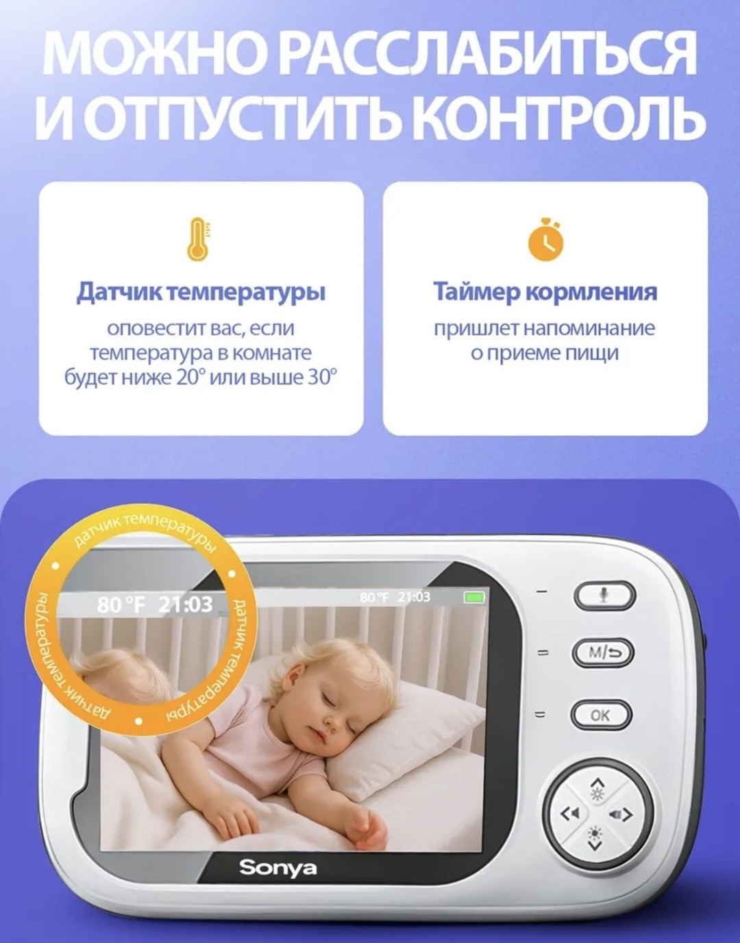 Видеоняня KANAZ 393992922