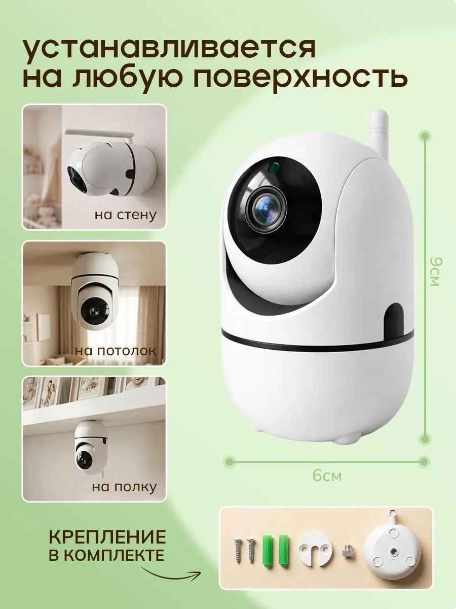 Веб-няня Nanny_S_V360