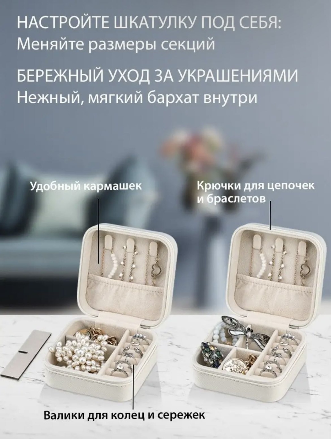Шкатулка шкатулка для украшений, искусственная кожа, бархат