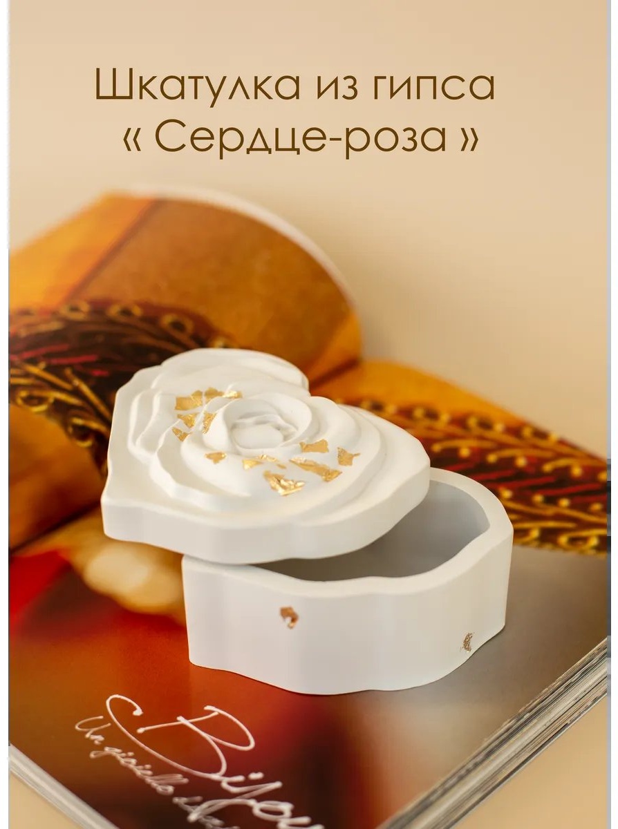 Шкатулка 785700653, гипс