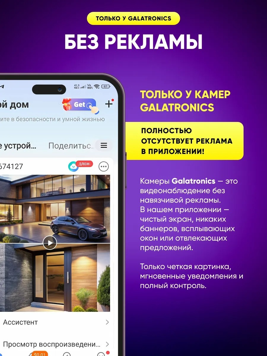 Видеоняня 308564721