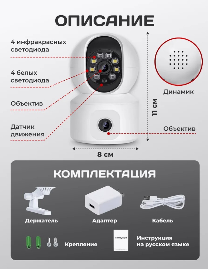 Видеоняня Mas-55120325