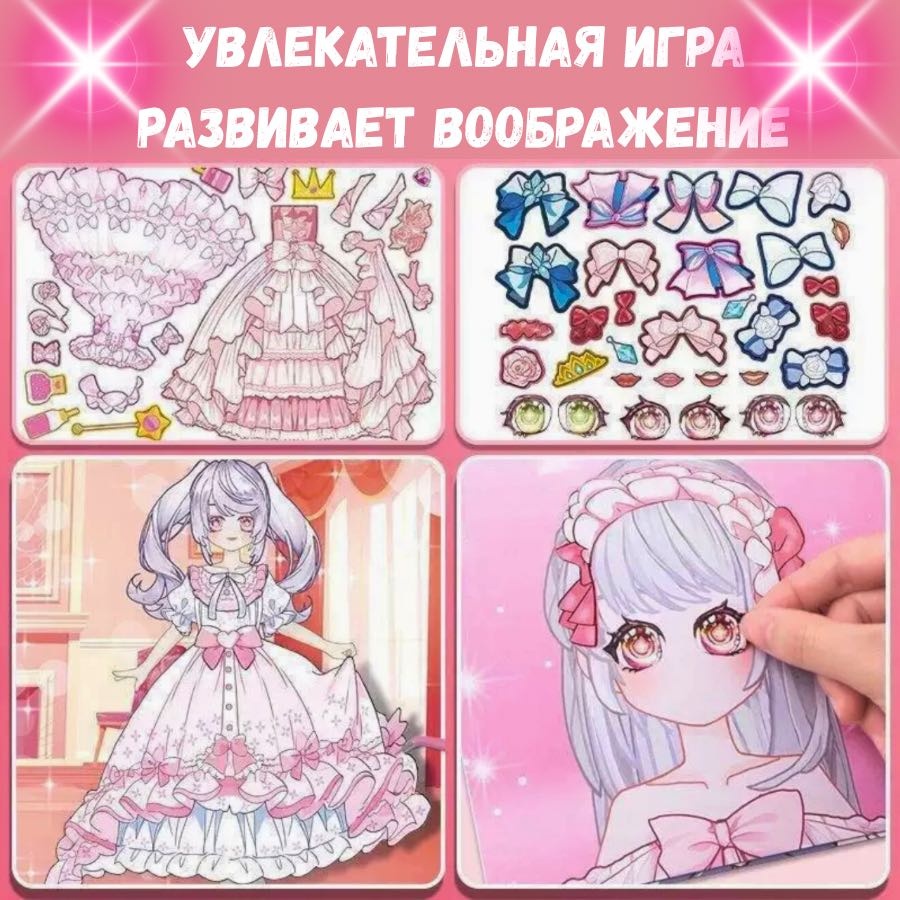 Набор 30163190_234402509 200