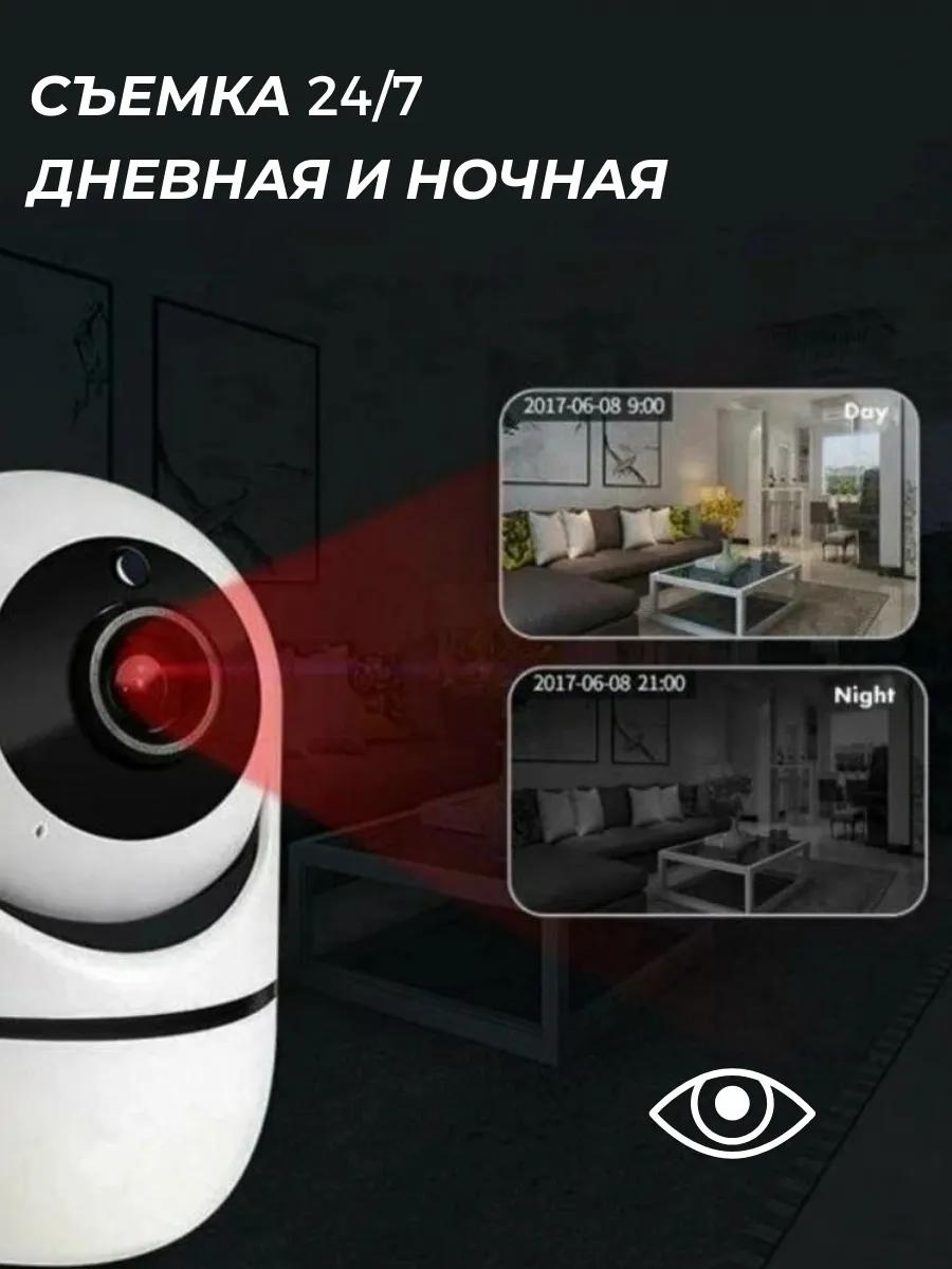 Видеоняня 389000921