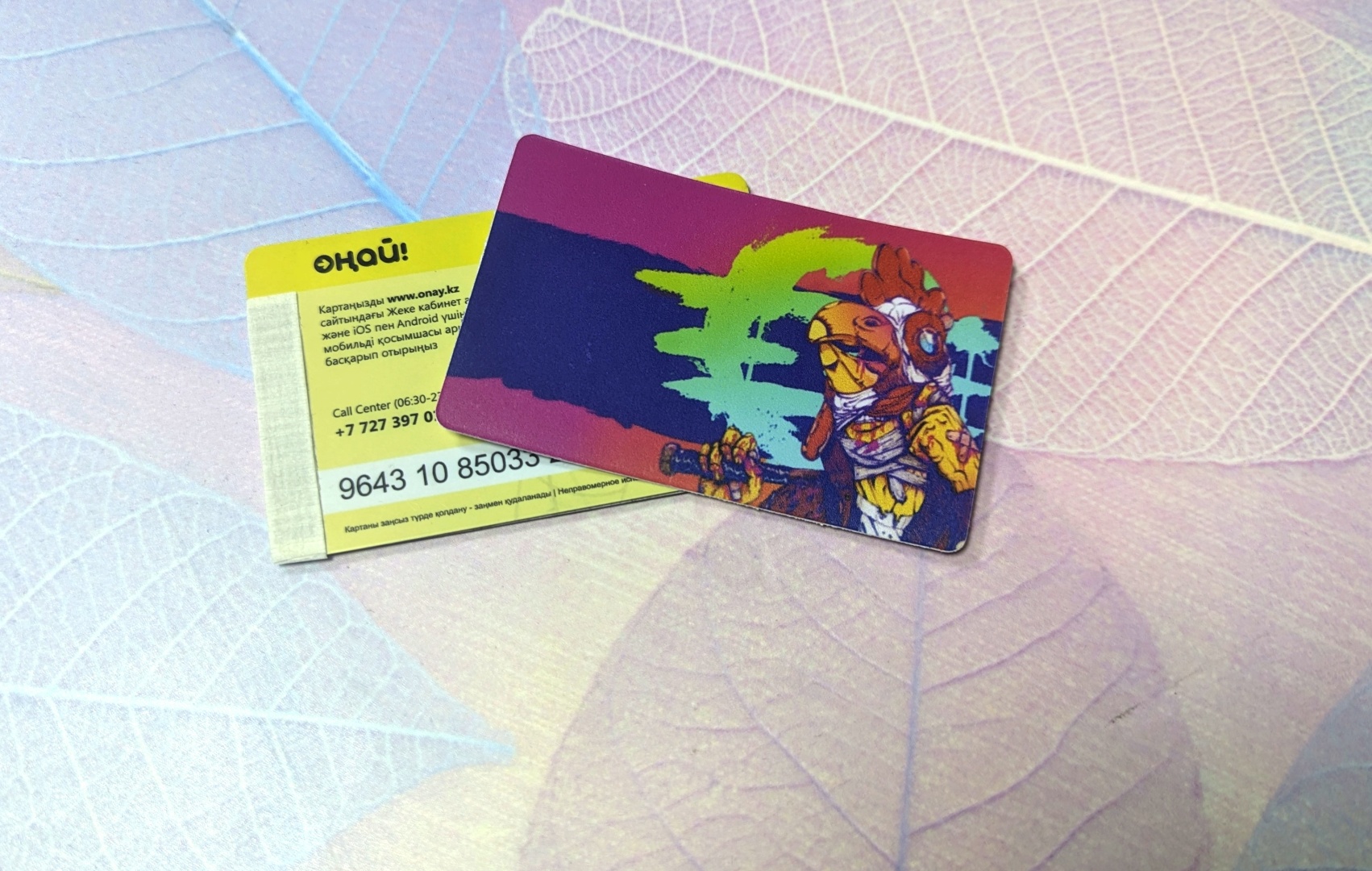 для Онай Hotline Miami