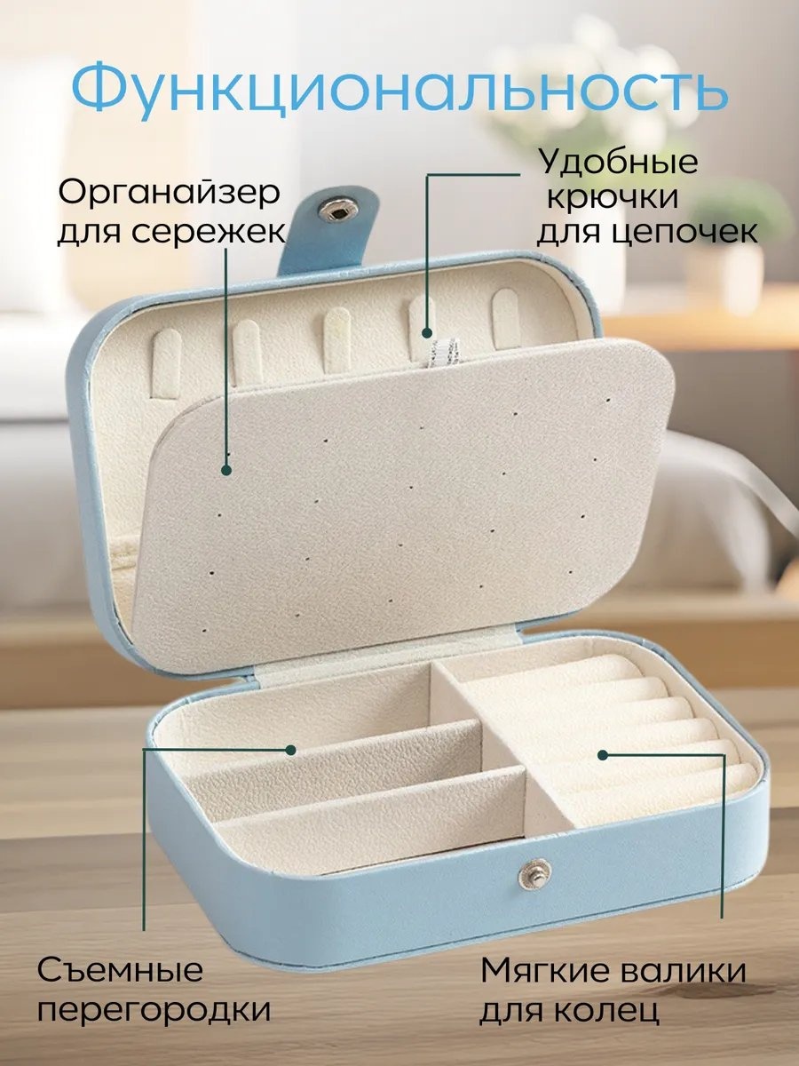 Шкатулка 813140173, бархат