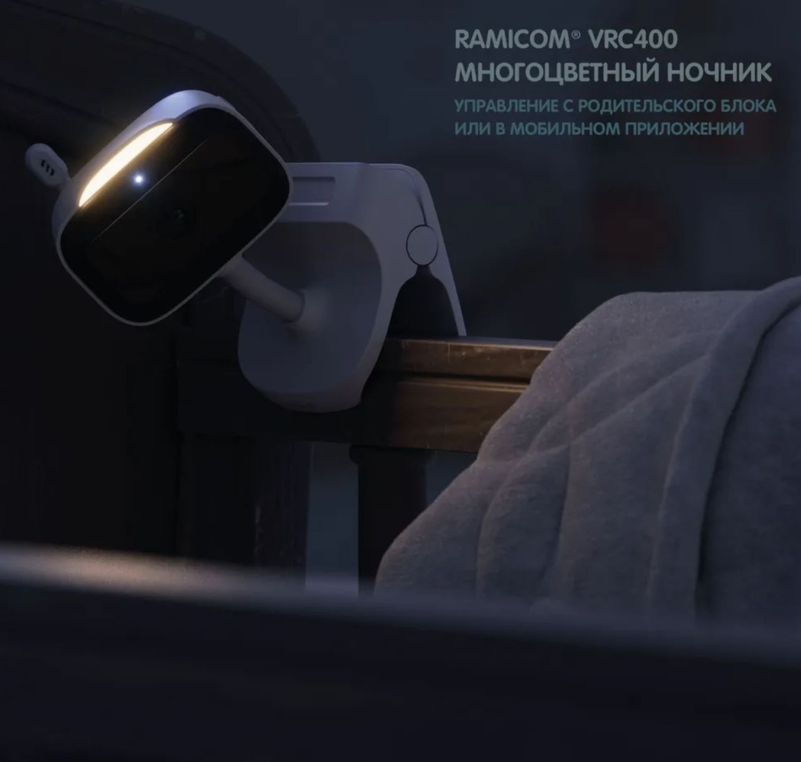 Видеоняня Ramicom VRC400X2