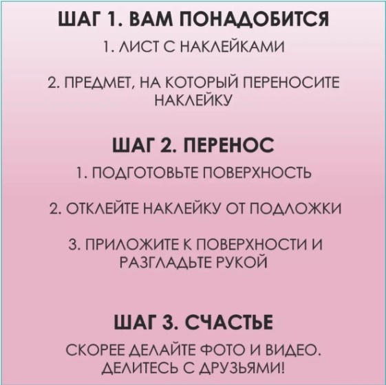 Лист Набор наклеек "Рахмет / Спасибо" (Стикерпак 12 шт.) 50мм 12