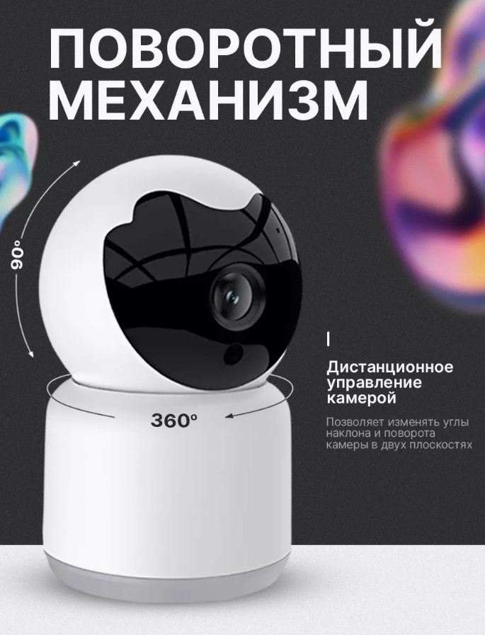 Видеоняня Mas-11120325