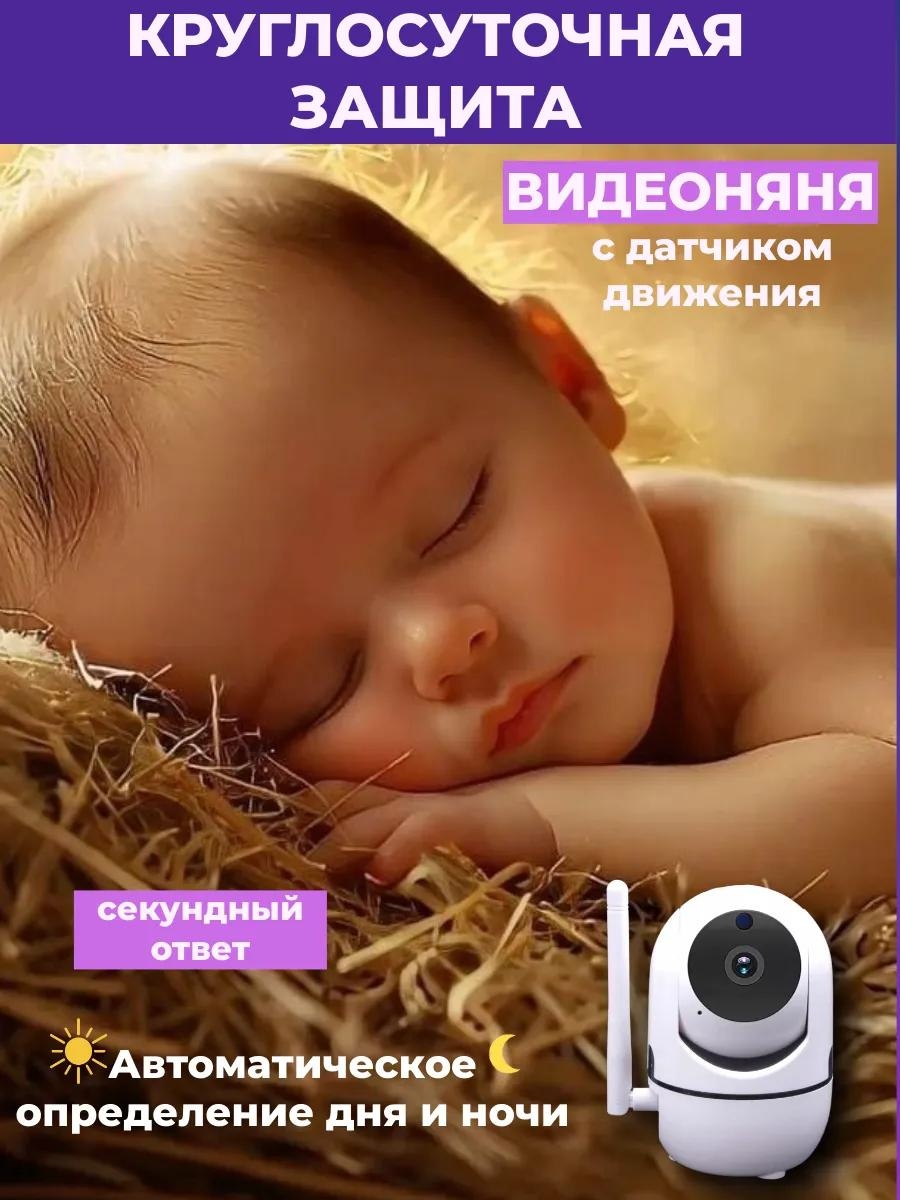 Веб-няня 496478335