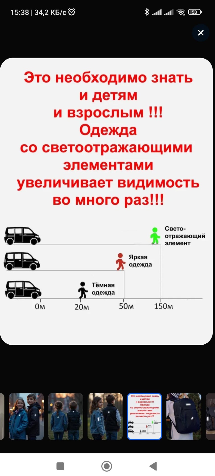 Cветоотражающая наклейка Набор Алфавит-01, серый